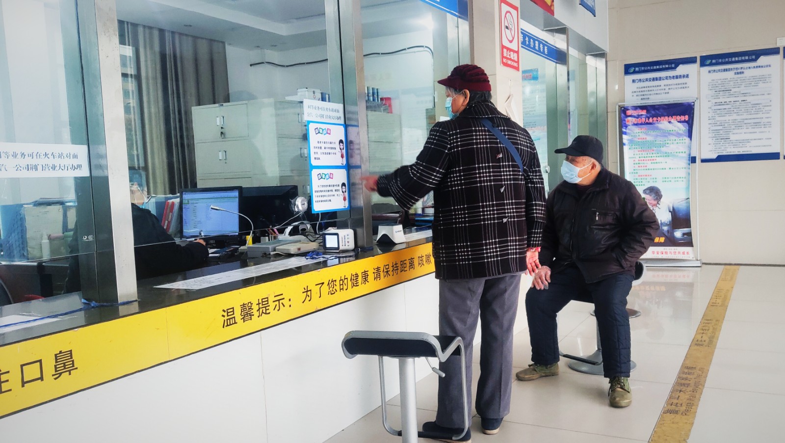 敬老卡業(yè)務(wù)升級(jí)后，老年顧客辦卡時(shí)，與窗口工作人員親切交談.jpg